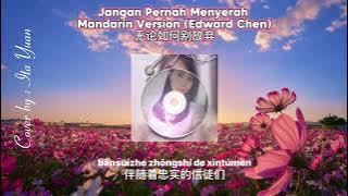 Jangan Pernah Menyerah (Edward Chen) Mandarin Version 无论如何别放弃 Cover by : Ita Yuan