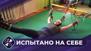 Испытано на себе: Древнеславянский тренажёр — «ПравИло»