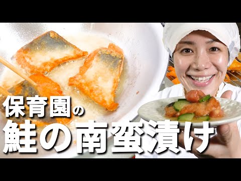 【Japanese School Lunch Recipes #3】Fried salmon marinated in spicy vinegar sauce