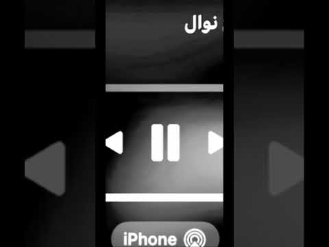 كيف اسامح ونت ذنبك منغفر كيف اسامح مالي من جرحي مفر نوال كيف اسامح اكسبلور لايك
