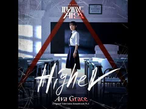 Ava Grace - Higher OST Drama  Pyramid Game Part 1 #pyramidgame