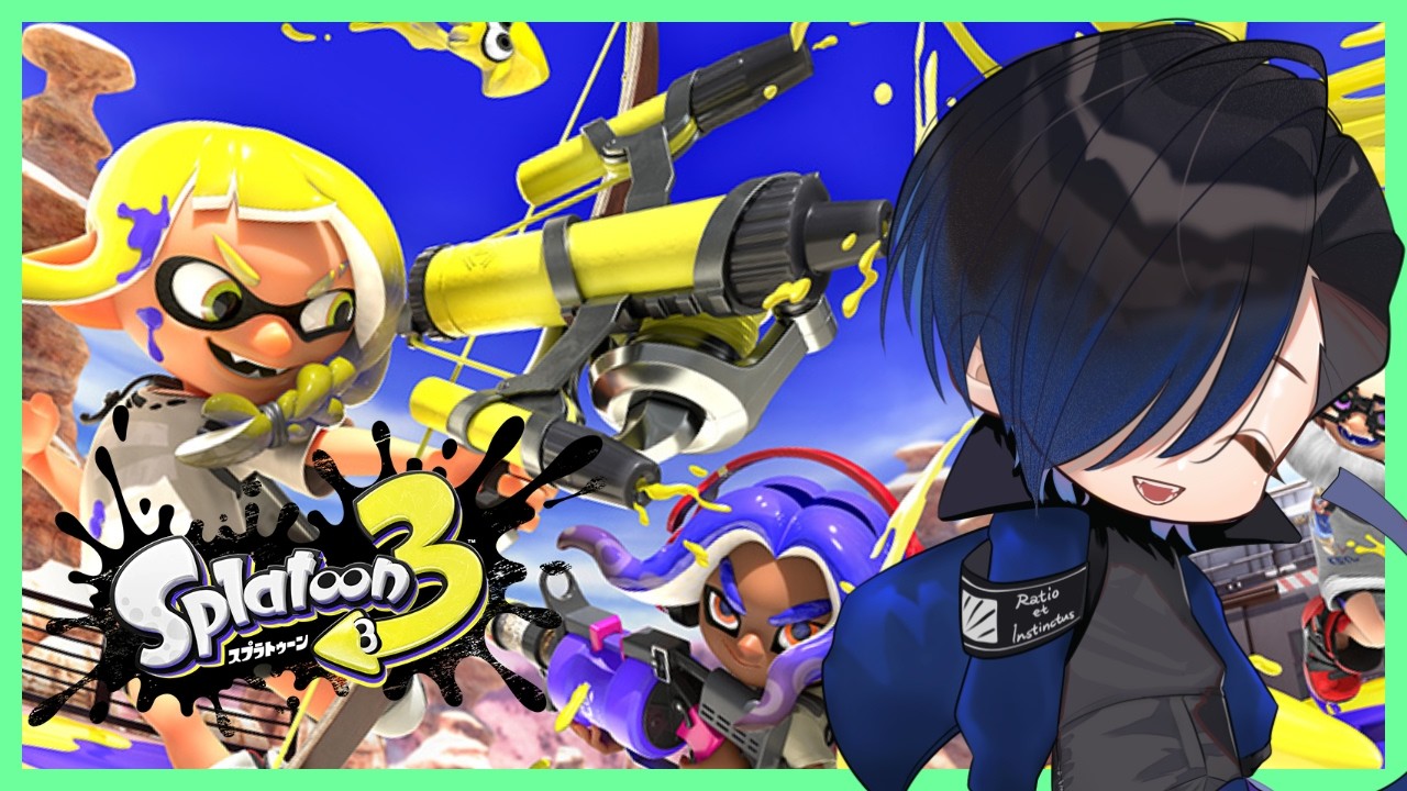【スプラトゥーン3】いかイカ烏賊🦑【宵凪/#新人Vtuber】