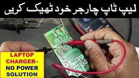 {298} Laptop Charger Repair (DEAD) No Power Solution | How to Repair Switch Mode Power Supply SMPS