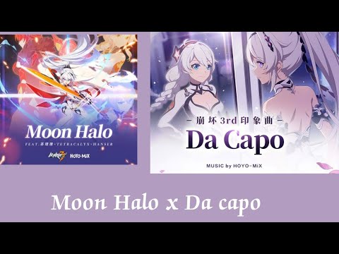 Moon Halo x Da Capo - Chalili, TetraCalyx, Hanser. (Mashup)