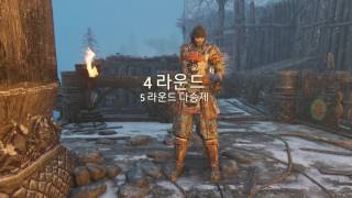 For Honor 2017 02 17 00 46 49 07