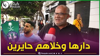 ♨شاهد رأي الشارع الرياضي الجزائري بخصوص إنتقال رياض محرز للدوري السعودي⚽️??