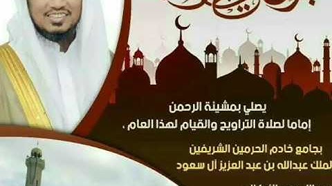 عبدالله عمر الأركاني تلاوات مختارة  ليلة 7 رمضان 1438هـ ..
