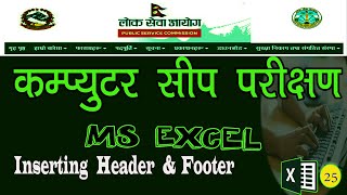 loksewa computer skill test ms excel tutorial (header & footer)25