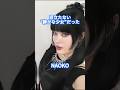 静かで控えめな子だった #naoko  #hana #ちゃんみな
