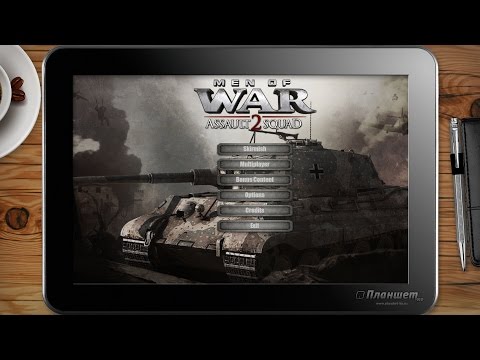 Играем Men of war 2 на windows планшете с cpu Z3735 и Z3736 и новых z8300 tablet gameplay test