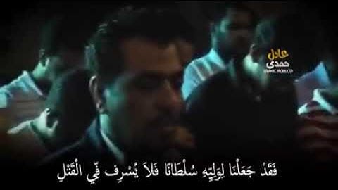 سبحان الذي اسرى بعبده ليلاً .. مواساة لكل مهموم وحزين ... اول سورة الاسراء@Hassansaleh1970