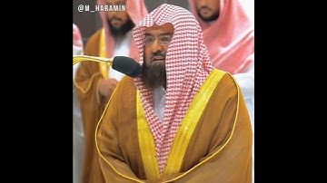 تلاوة خاشعة تأخذ بك إلى عالم آخر 🎧 ﴿قل يحيها الذي أَنشَأَهَا أَوَّلَ مرة﴾ الشيخ عبدالرحمن السديس 🕋🕊️