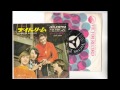 YOU JUST MAY BE THE ONE--THE MONKEES (NEW ENHANCED RECORDING) HD AUDIO/720P