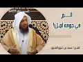 لماذا يؤخر الله عنك الفرج والمخرج رغم شدة حاجتك له ومتى سيأتيك لماذا يؤخر الله عنك الفرج والمخرج رغم شدة حاجتك له ومتى سيأتيك