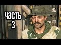 Прохождение Dying Light: The Following · [2K 60FPS] — Часть 3: Свет народу