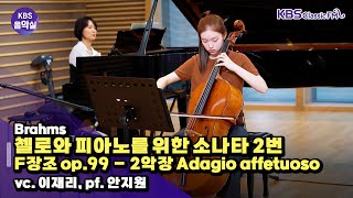 Lee Jae-ri video