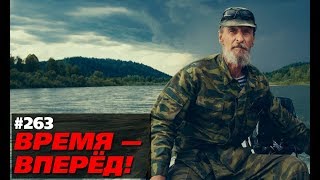 видео СНГ №249