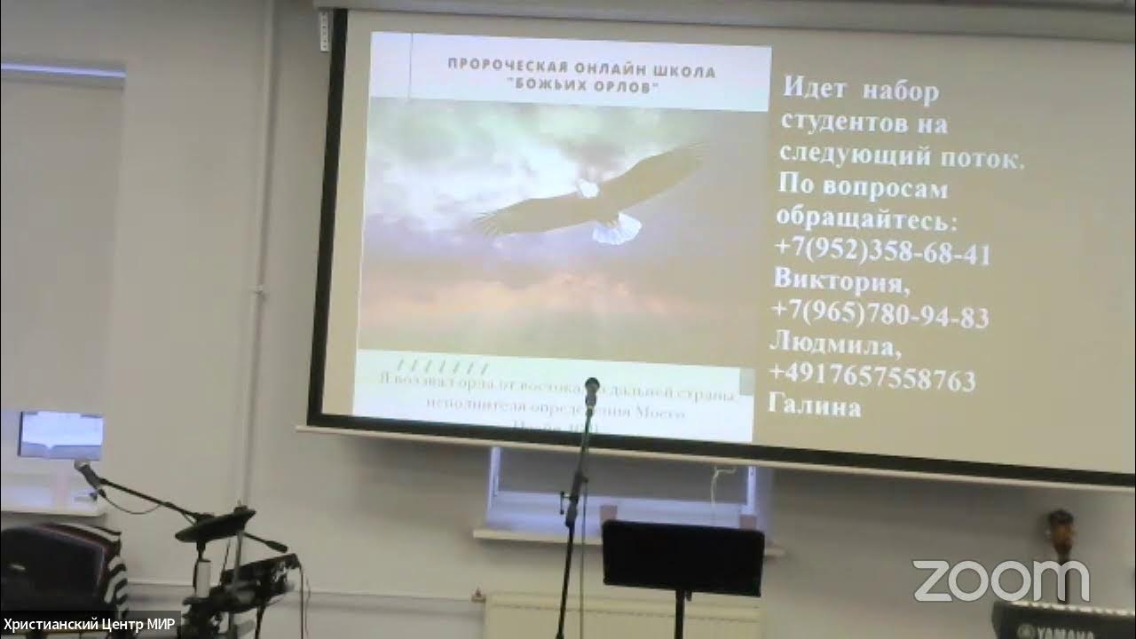 Xристианский Центр МИР "Когда Небеса вторгаются на Землю 2" - YouTube