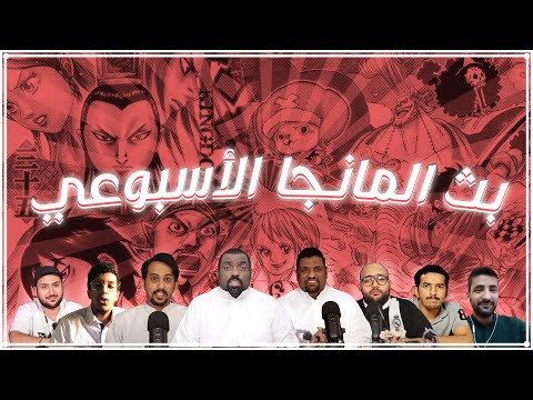 فيديو: قش مفصلي