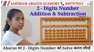 Abacus 2 Digit Number Addition and Subtraction Video | Learn Abacus in Hindi | Abacus Use करना सीखें