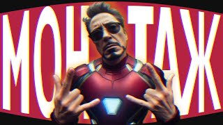 видео: Ядерный реактор - Marvel Rivals (МОНТАЖ) картинка: Ядерный реактор - Marvel Rivals (МОНТАЖ)