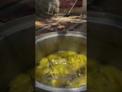 طعام سكان الاهوار      