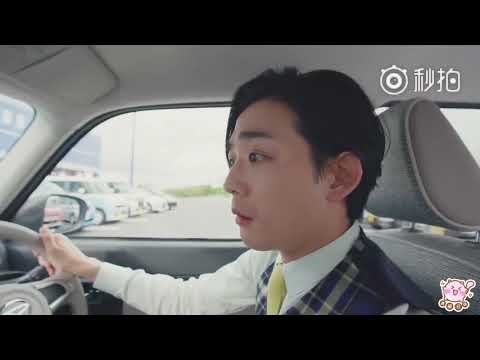 【日本CM】 DAIHATSU 花輪同學（龍星涼）