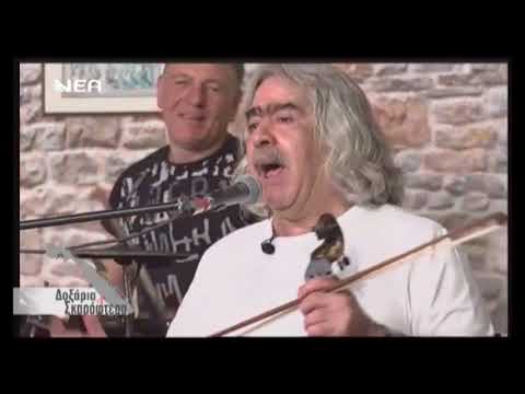 ΝΙΚΟΣ ΓΩΝΙΑΝΑΚΗΣ -