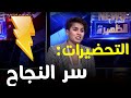 كوثر اوعلال تعود عبر البطولة الإفريقية للجيدو