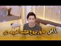 هتمووت من الضحك علي يوسف وهو مستغرب ان امه عاوزه تروح السينما في بيتنا روبوت 
