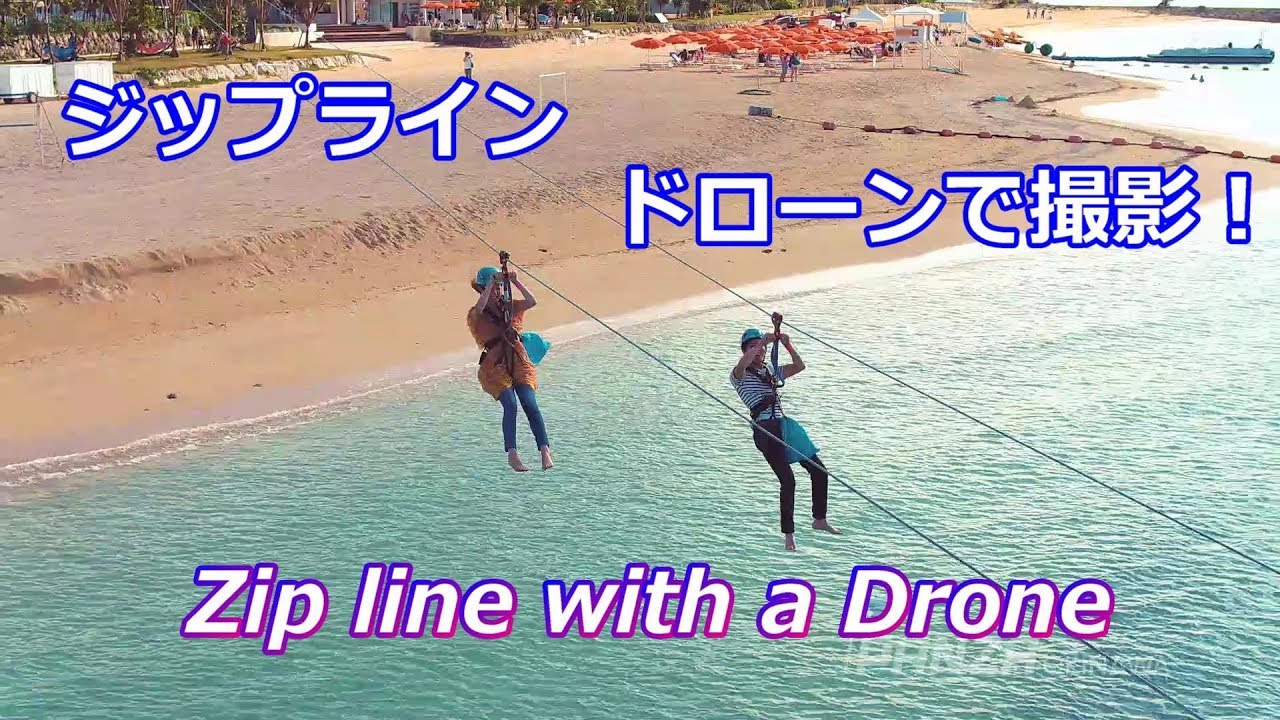 ジップラインをドローンで撮影 シェラトン沖縄のメガジップ Zipline Video With A Drone Youtube