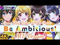 #D4DJ #グルミク 【グルミク】 Hey! Be Ambitious! (Another Ver.) / Happy Around!【MV】【HARD譜面】【プレイ動画】【4K】【オリジナル 曲】
