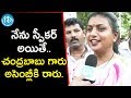 Chandrababu will not attend Assembly If I become Speaker: Roja