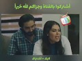 كمامات وطن الحلقة ١٨ حلقة الطابق ١٥ اياد راضي