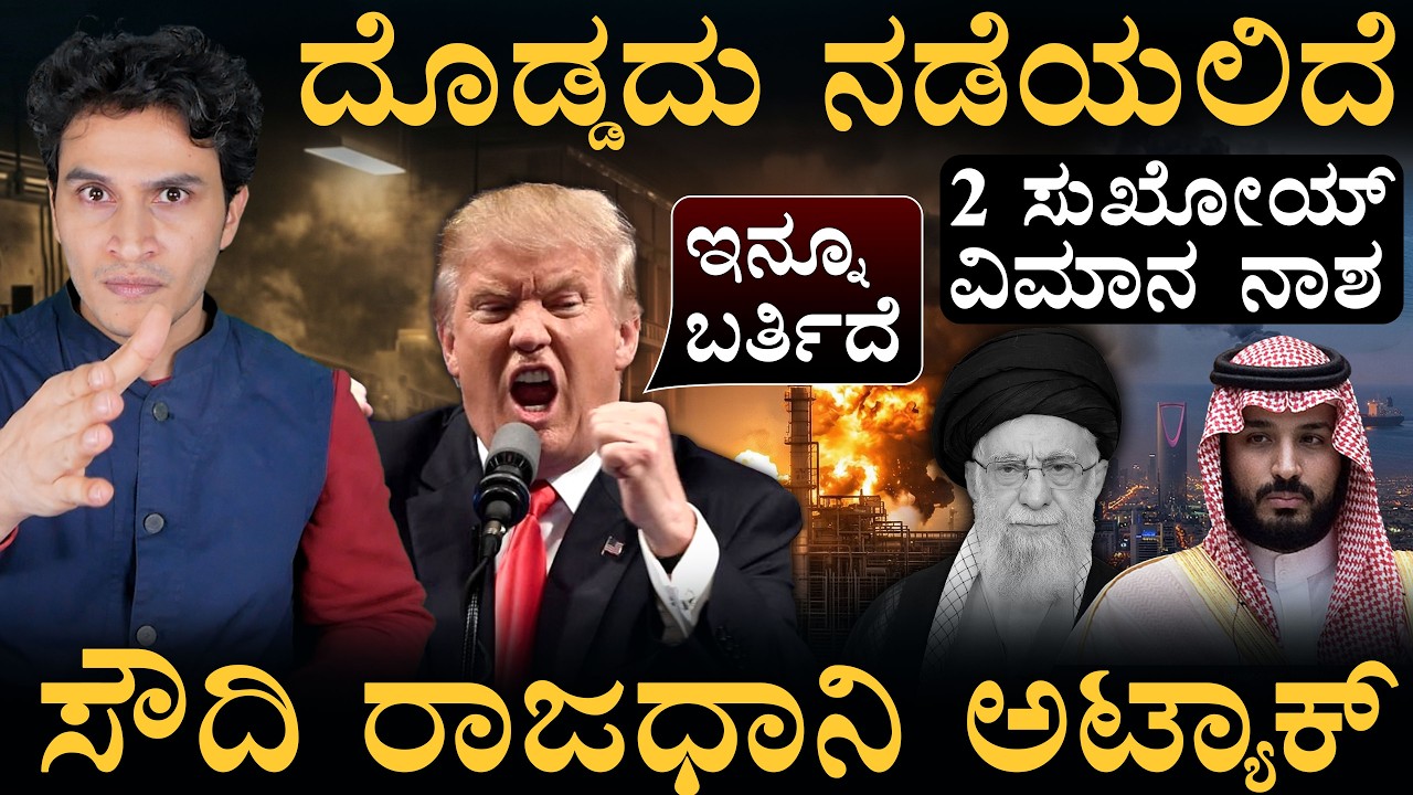 Middle East conflict Day 4: Iran Missiles on Saudi & Qatar! | Israel Massive Strikes! | Masth Magaa