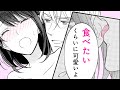 【女性漫画】ぽっちゃり女子はXLサイズで擦られ蜜が溢れて…♡【XLな彼を受け入れたいけど、ぽっちゃり女子でいいですか?】|恋愛白書
