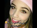 شبی یکجا نشستیم هر دو باهم عزیز بنشین کنارم شبی یکجا نشستیم هر دو باهم عزیز بنشین کنارم