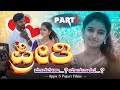     preeti part 1  short movie appuspujari