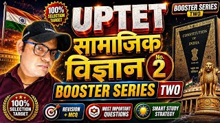 🔥 UPTET SST 2026 | 50 Most Important Questions | 100% Exam Target