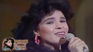 Hanan - El Shams El Garea - Video Clip | حنان  - الشمس الجريئة - فيديو كليب