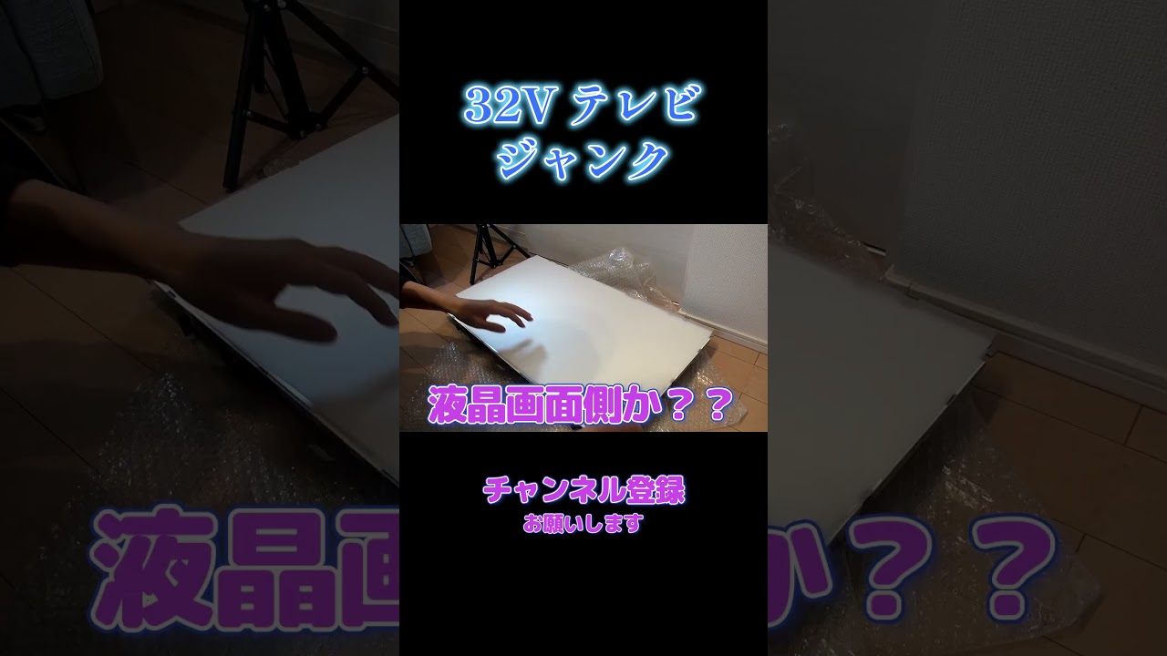 手渡し] OLED48CXPJA [ジャンク、焼き付けあり] 高から
