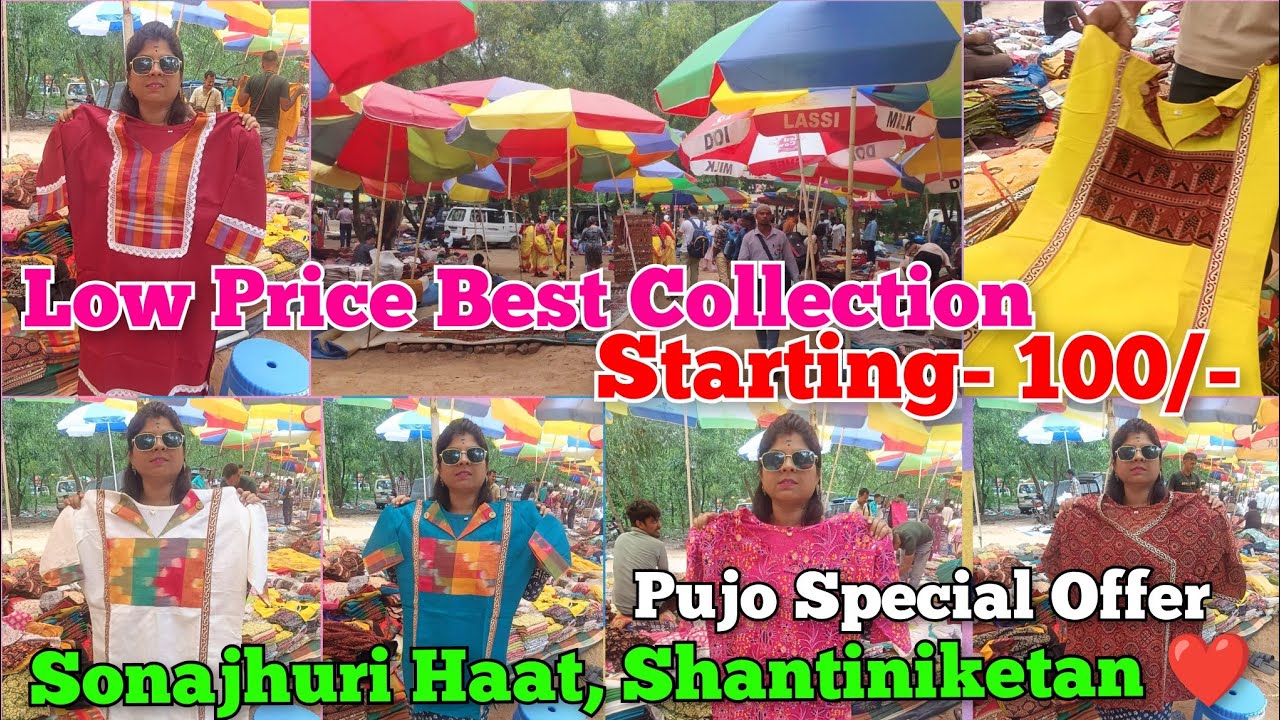 Sonajhuri Haat Santiniketan | Best Pujo Collection 2025 | সোনাঝুরি হাট শান্তিনিকেতন | Shantiniketan