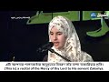 Must Watch Beautiful Quran Recitation By A Girl Best Female Quran Reciter Qari Yasmeen Woman Qari Must Watch Beautiful Quran Recitation By A Girl Best Female Quran Reciter Qari Yasmeen Woman Qari