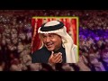 محمد عبده ماكو فكه 