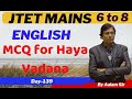 सहायकआचार्य | 6 to 8 | paper - 4  English |  MCQ for Haya Vadana | By Alam sir | day 139|