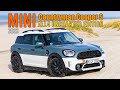 2023 mini countryman cooper s all4 uncharted edition