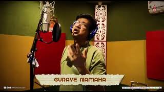 #sharan #vnagendraprasad #kannadamelody #arjunjanya Guru shishyaru | Gurugalu namma gurugalu |