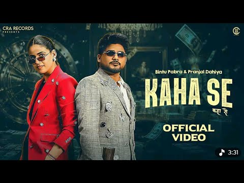KAHA SE (Official Video) Bintu Pabra | Pranjal Dahiya | Shiva Choudhary | New Haryanvi Song 2026