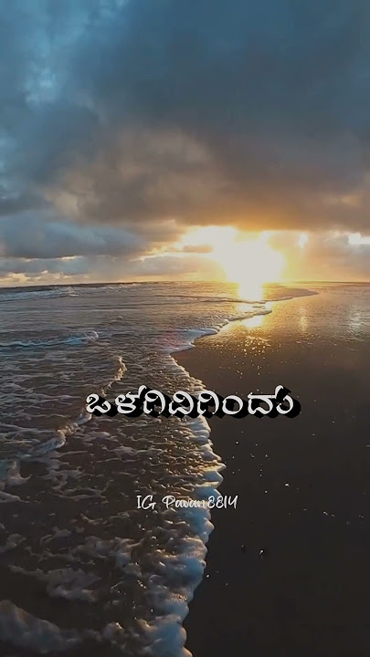 ಕಾಣದ ಕಡಲಿಗೆ ಹಂಬಲಿಸಿದೆ ಮನ.feeling song Emotional songs silence music , peace full song