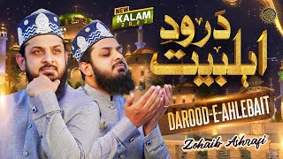 Allah Humma Sallay Ala - Darood Ahlebait - Darood O Salam - Zohaib Ashrafi Resimi